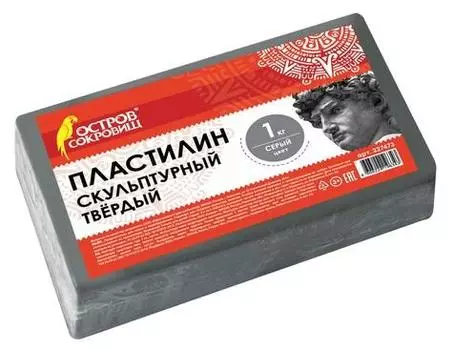 Пластилин ОСТРОВ СОКРОВИЩ скульптурный 1 цвет 227473