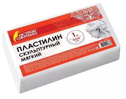 Пластилин ОСТРОВ СОКРОВИЩ скульптурный 1 цвет 227472