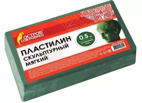 Пластилин ОСТРОВ СОКРОВИЩ скульптурный 1 цвет 104812