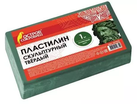 Пластилин ОСТРОВ СОКРОВИЩ скульптурный 1 цвет 227474