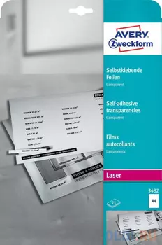 Пленка Avery Zweckform 3482 A4/196г/м2/25л./прозрачный самоклей. для лазерной печати