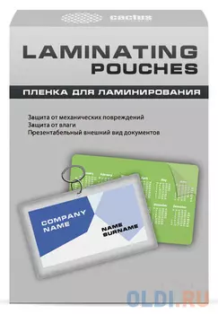 Пленка для ламинирования Cactus 125мкм (100шт) глянцевая 80x111мм CS-LPG80111125
