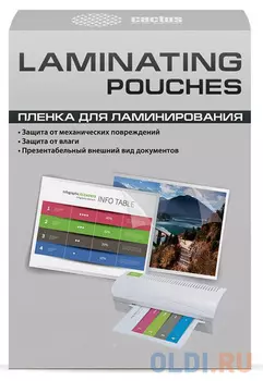 Пленка для ламинирования Cactus 125мкм A7 (100шт) глянцевая 75x105мм CS-LPGA7125100