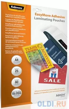 Пленка для ламинирования EasyDisplay с клеевым слоем, А4 Fellowes Admire, 80 мкм, 25 шт., шт