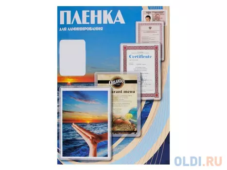 Пленка для ламинирования Office Kit 100мик 100шт 75х105 глянцевая PLP10609