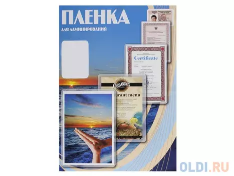 Пленка для ламинирования Office Kit 175мик 100шт 54х86 глянцевая PLP11202