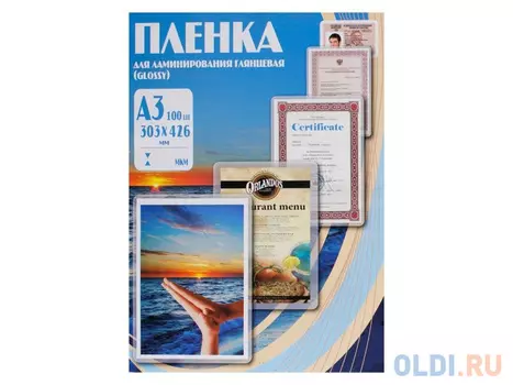 Пленка для ламинирования Office Kit А3 60мик 100шт 303х426 глянцевая PLP10025