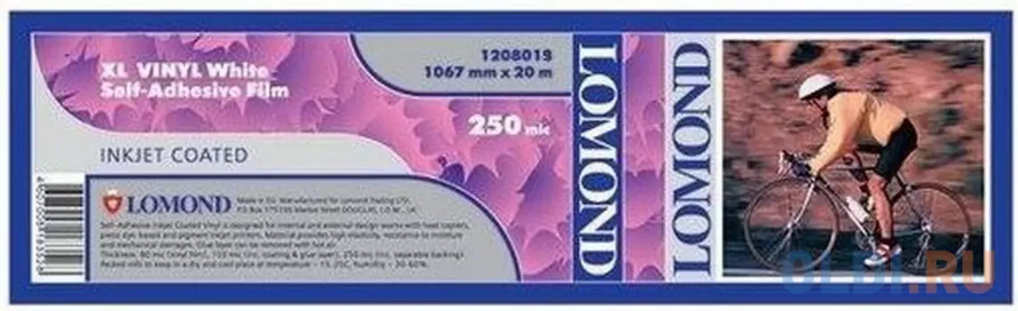 Пленка LOMOND самоклеящ. винил (бумажная подложка) 1067мм х 20м 250мкм втулка 3"/76мм