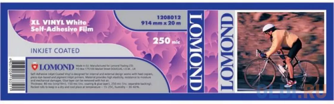 Пленка LOMOND самоклеящ. винил (бумажная подложка) 914мм х 20м 250мкм втулка 3"/76мм