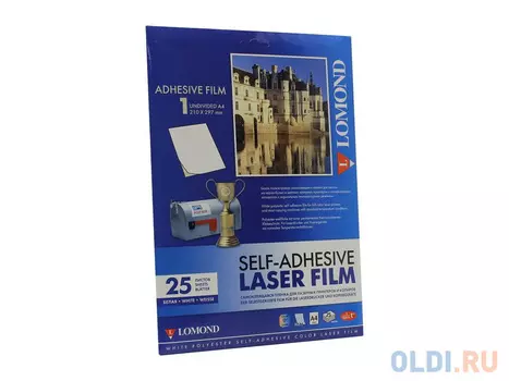 Пленка Lomond самоклеящаяся для цветной лазерной печати А4 25л 2810003