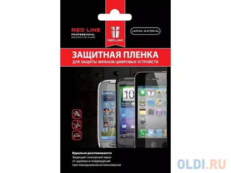 Пленка защитная Red Line для LG G3