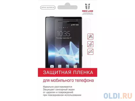 Пленка защитная Red Line для смартфонов 5.9" матовая УТ000006764