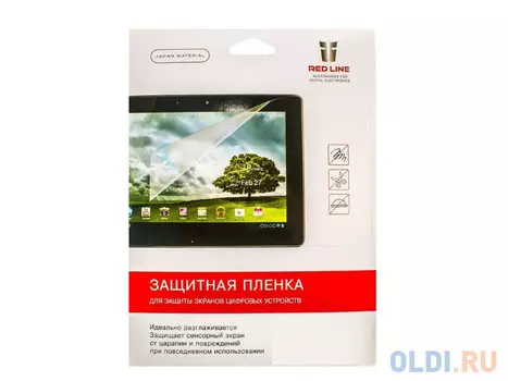 Пленка защитная Red Line для смартфонов 9" матовая УТ000006144