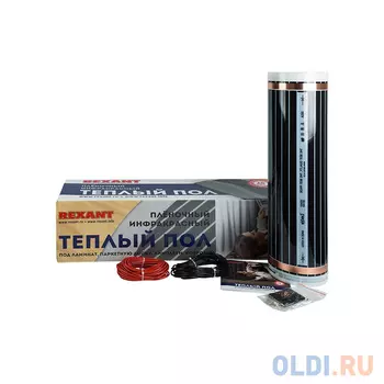 Пленочный теплый пол RXM 220 -0,5- 2 (мощность: 440Вт) REXANT