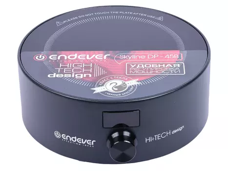 Плитка стеклокерамическая Endever Skyline DP-45B, чёрная, 1500 Вт., 1 конфорка, LED - дисплей