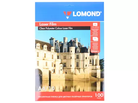 Плёнка для цветных лазерных принтеров Lomond А4 (0703411) 210х297 мм, 100 мкм, 10 шт.