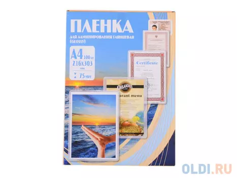 Пленка для ламинирования 216х303 (75 мик) 100 шт Office Kit (PLP10023)