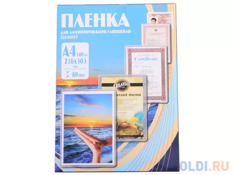 Пленка для ламинирования 216х303 (80 мик) 100 шт Office Kit (PLP10323)