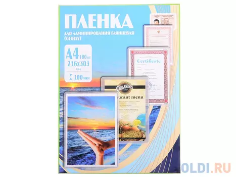 Пленка для ламинирования 216х303 (100 мик) 100 шт Office Kit (PLP10623)