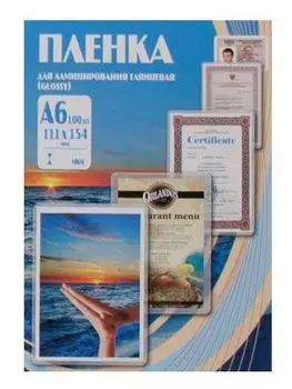 Плёнка для ламинирования Office Kit A6 (PLP111*154/80) 111х154 мм, 80 мкм, глянцевая, 100 шт.