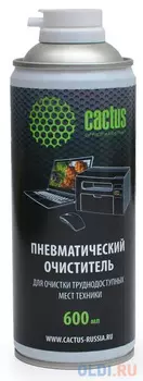 Пневматический очиститель Cactus CS-AIR600 600 мл