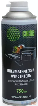 Пневматический очиститель Cactus CS-AIR750, 750 мл, для очистки техники