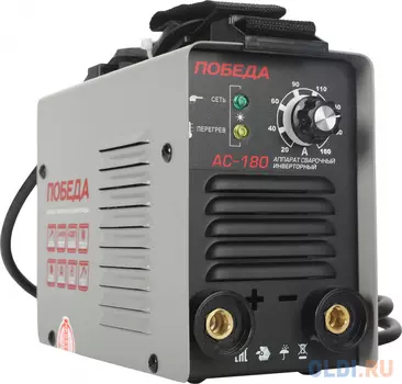 ПОБЕДА АС 180 Аппарат сварочный [606301718]