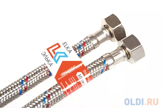 ПОДВОДКА ГИБКАЯ ДЛЯ ВОДЫ (СТАЛЬ) 30 СМ ГАЙКА-ГАЙКА (10/300) "ELKA"