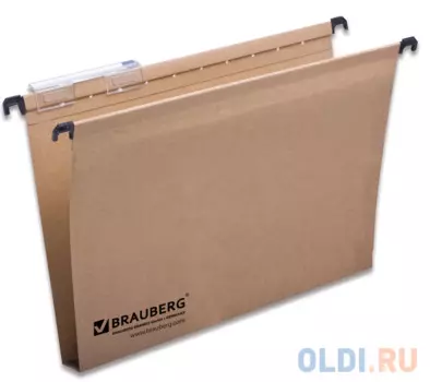 Подвесные папки картонные BRAUBERG(Италия), комплект 10 шт., 315х245 мм, А4, 231788