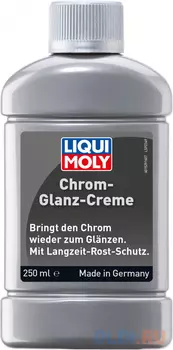 Полироль для хромированных поверхностей LiquiMoly Chrom-Glanz-Creme 1529