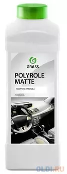 ПОЛИРОЛЬ-ОЧИСТИТЕЛЬ ДЛЯ ПЛАСТИКА "POLYROLE MATTE" 1 Л (1/12) "GRASS"