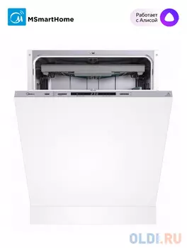 Полновстр., 60 см, 14 компл., 3 корзины, А++/A/A, Электронное управление, цифровой LED дисплей, 6 программ, технология Auto Open, корзина для столовых