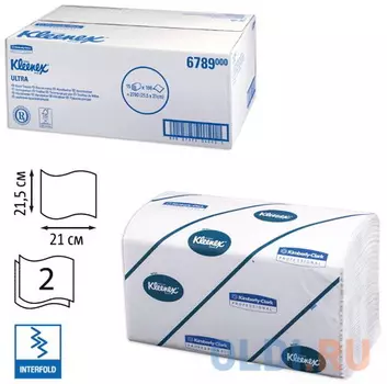 Полотенца бумажные 186 шт., KIMBERLY-CLARK Kleenex, комп. 15 шт., Ultra, 2-х слойн., белые, 21х21,5см, Interfold, 601533-534, 6789