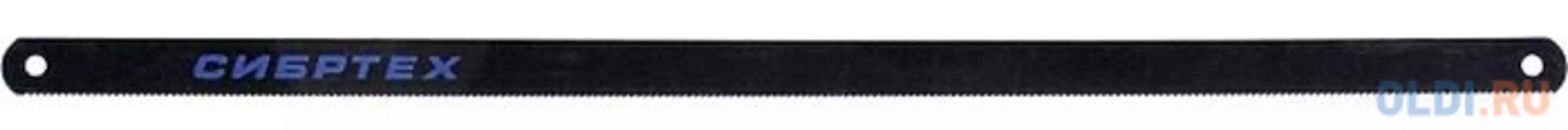 Полотна для ножовки по металлу, 300 мм, (шаг 1 мм), 2 шт.// Сибртех