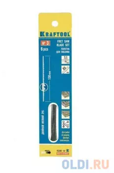Полотна KRAFTOOL для лобзика с двойным зубом №3 130мм 6шт 15340-03