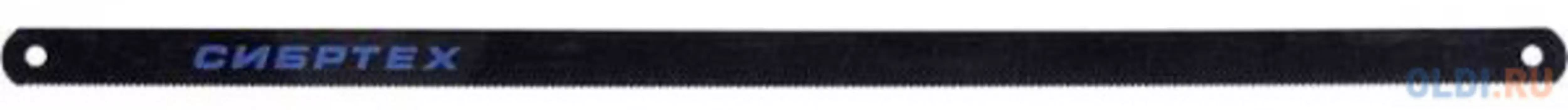 Полотно для ручной ножовки СИБРТЕХ 77764 по металлу 300мм (шаг 1 мм) 12шт