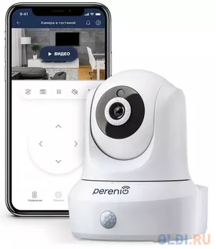 Поворотная Wi-Fi-камера Perenio