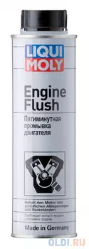 Пятиминутная промывка двигателя LiquiMoly Engine Flush 1920