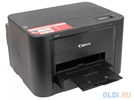 Принтер Canon MAXIFY iB4140 (струйный 24 стр./мин, 600 x 1200 dpi, duplex, А4, USB, WiFi, LAN)