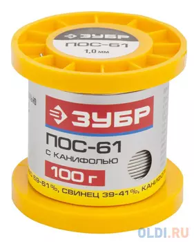 Припой ЗУБР 55450-100-10C ПОС 61 трубка с канифолью 100г 1мм