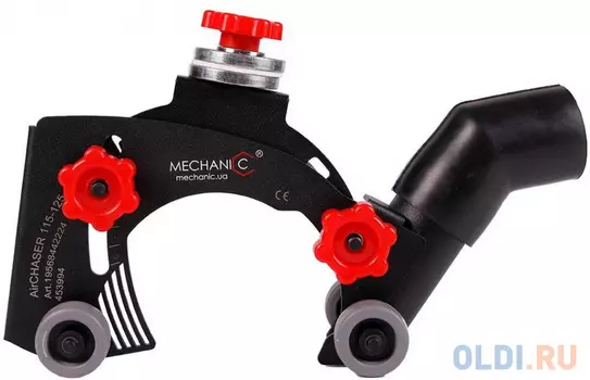 Приспособление Distar AirCHASER 115-125 2.0