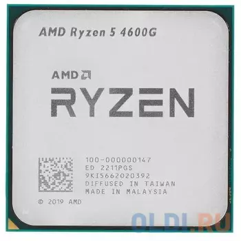 Процессор AMD Ryzen 5 4600G OEM