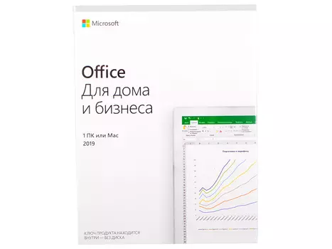 Программное обеспечение Microsoft Office Home and Business 2019 Russian Only MedialessDVD (T5D-03242)