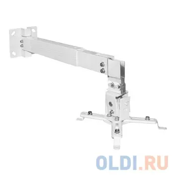 Кронштейн для проекторов Arm media PROJECTOR-3 White, настенно-потолочный, 3 ст. свободы, max 20 кг, 120-650 mm