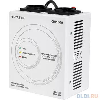 Промсвязь Настенный стабилизатор напряжения СТАБУР снр-500н2c STBSNR500N2S