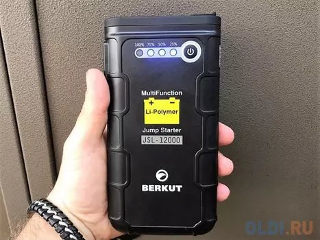 Пускозарядное устройство для автомобилей Berkut JSL-12000