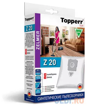Пылесборники Topperr Z20 1424 (4пылесбор.) (1фильт.)