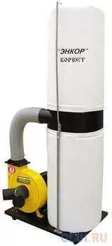 Пылесос для сбора стружки Корвет 64