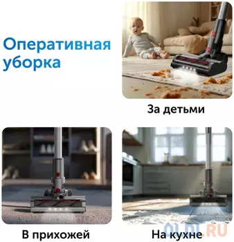 Пылесос ручной Red Solution V3070 350Вт черный/серый