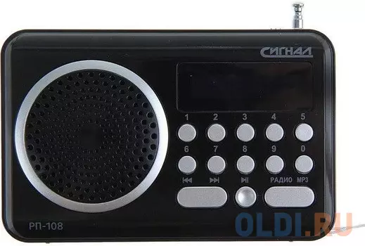 Радиоприемник Сигнал РП-108 черный